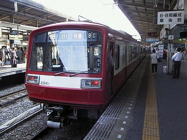 k2041_4.jpg