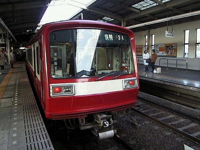 k2051_1.jpg
