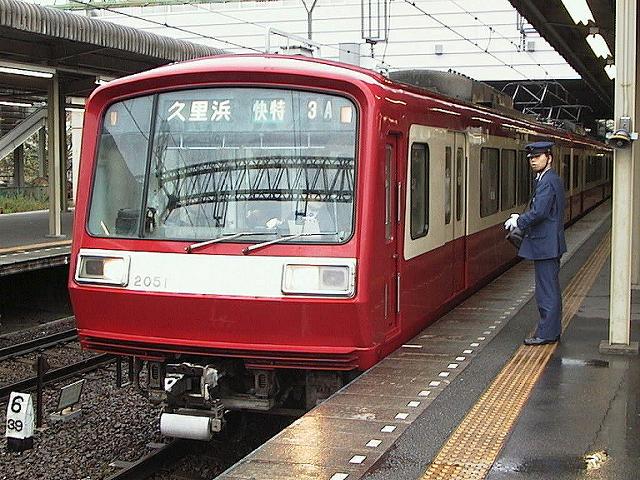 k2051_4.jpg