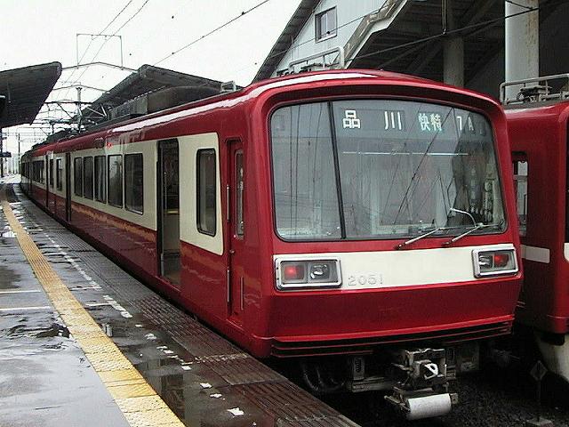 k2051_5.jpg