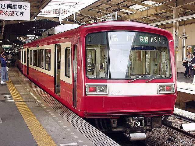 k2051_b.jpg