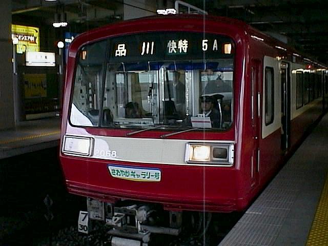 k2068_1.jpg