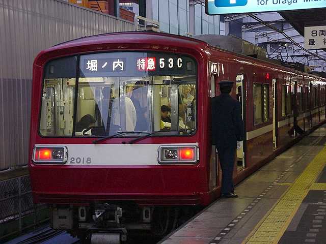 k2018_3.jpg