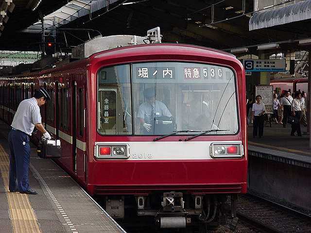 k2018_6.jpg