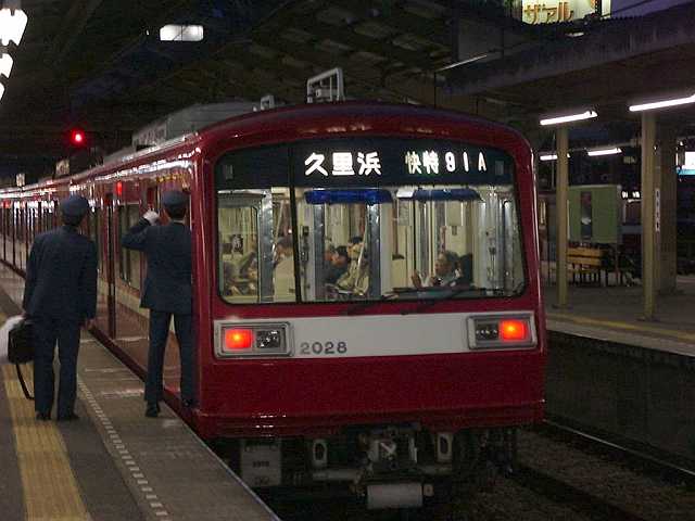 k2028_3.jpg