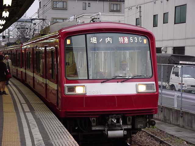 k2031_1.jpg