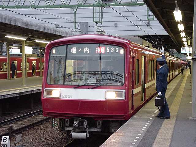 k2031_2.jpg