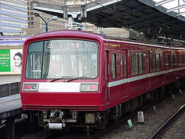 k2031_9.jpg