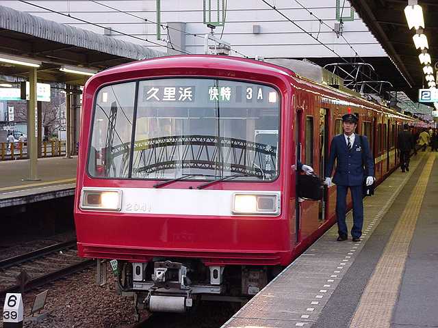 k2041_1.jpg