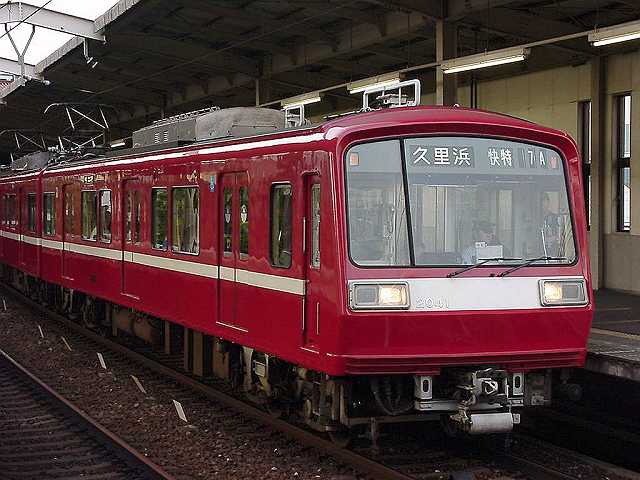 k2041_6.jpg