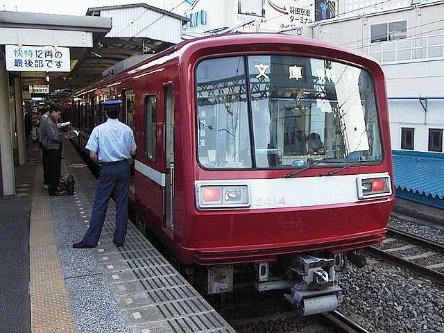 k2414_1.jpg