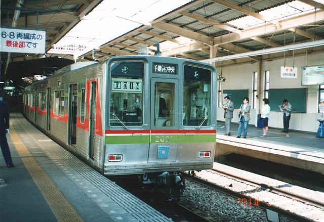 住宅都市整備公団2000形・2001