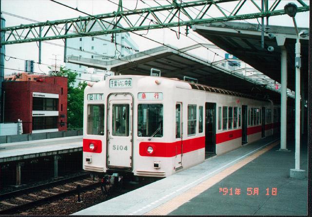 都営5000形・5104