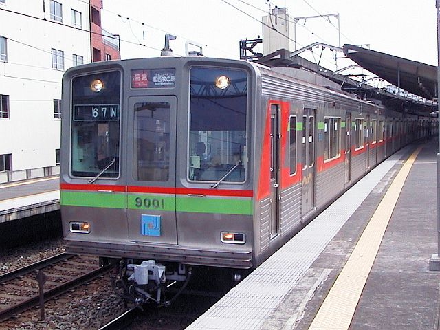 北総鉄道 9000形 9001
