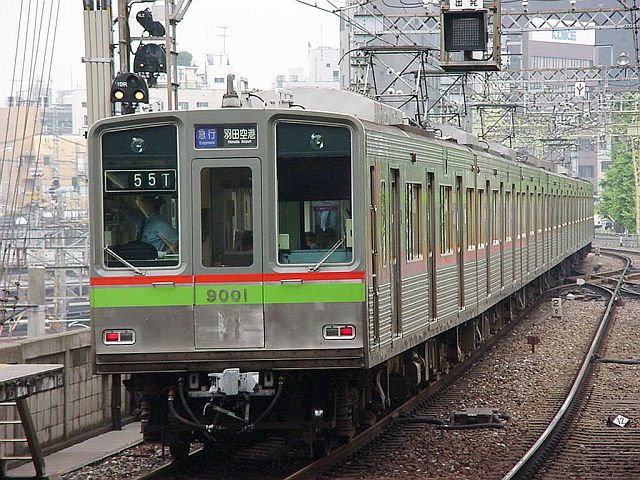 北総鉄道 9000形 9001