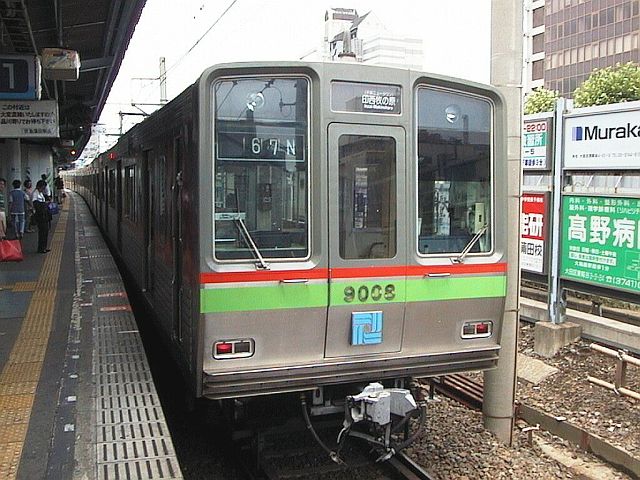 北総鉄道 9000形 9008