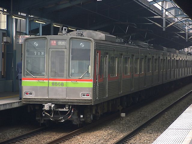 北総鉄道 9000形 9008