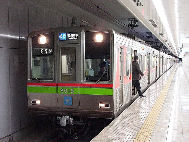 北総鉄道 9000形 9018