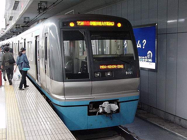 北総鉄道 9100形 9101