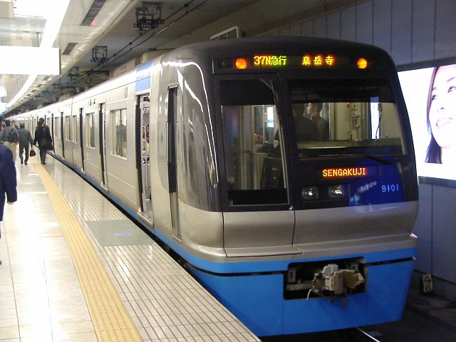 北総鉄道 9100形 9101