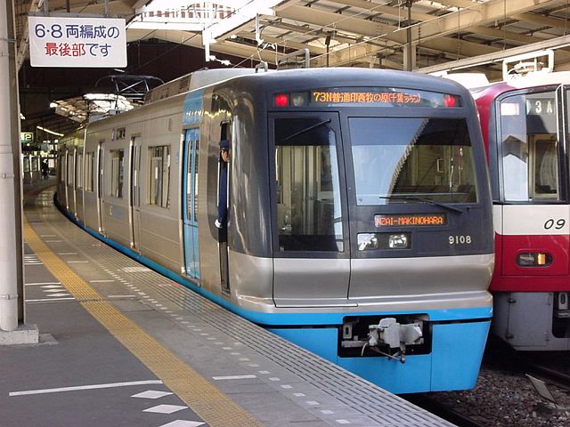 北総鉄道 9100形 9108