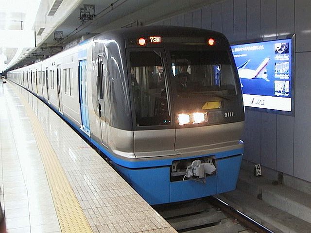 北総鉄道 9100形 9111