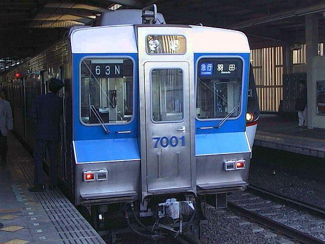 北総鉄道 7000形 7001