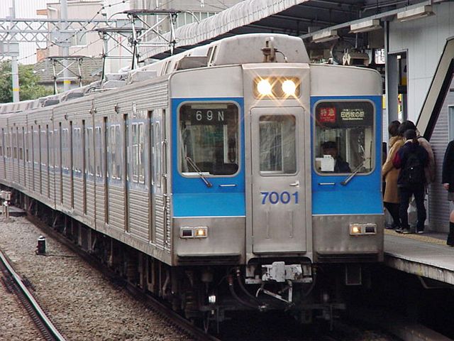 北総鉄道 7000形 7001