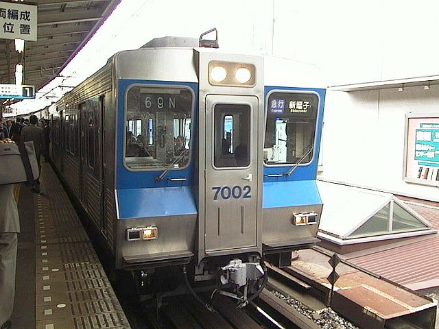 北総鉄道 7000形 7002