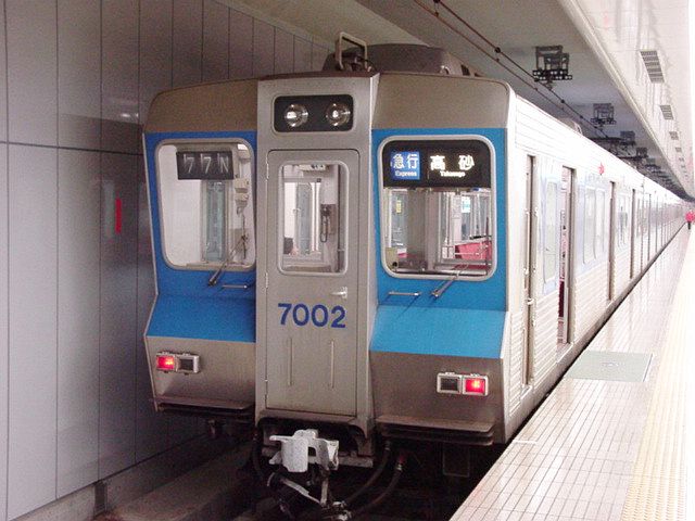 北総鉄道 7000形 7002