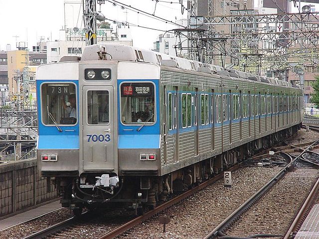 北総鉄道 7000形 7003