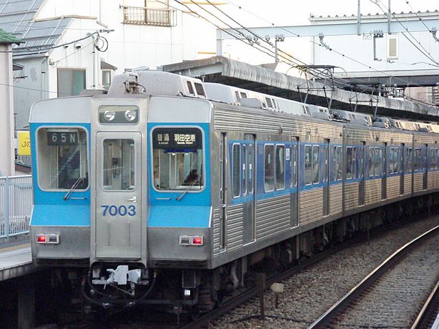 北総鉄道 7000形 7003