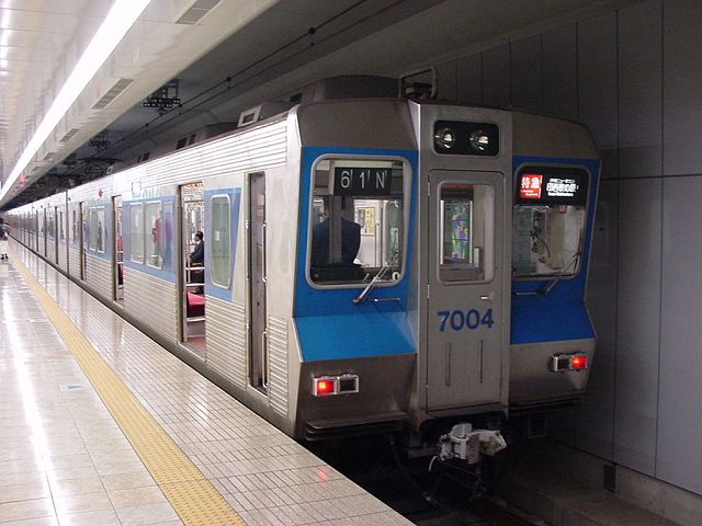 北総鉄道 7000形 7004
