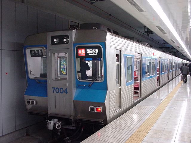 北総鉄道 7000形 7004