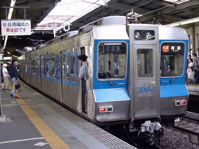 北総鉄道 7000形 7004