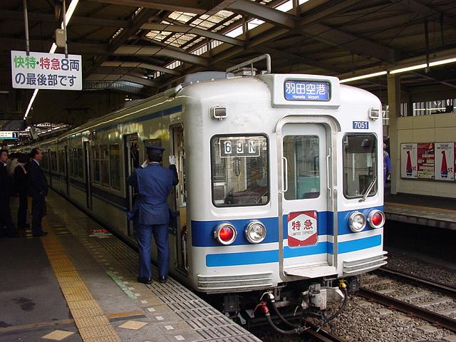北総鉄道7050形 7051