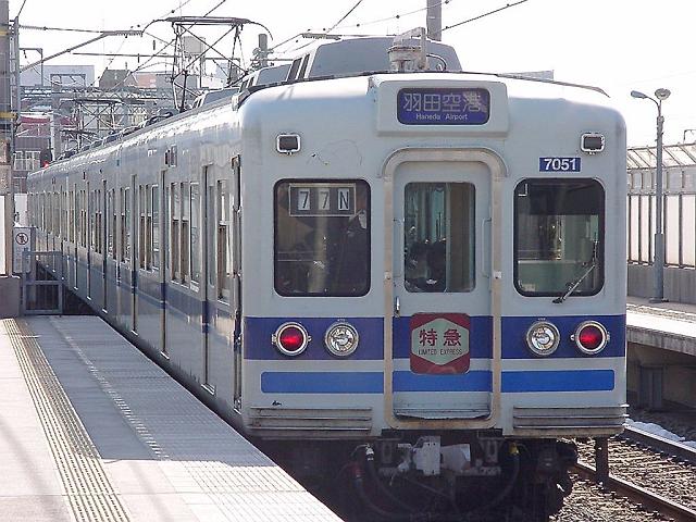 北総鉄道7050形 7051