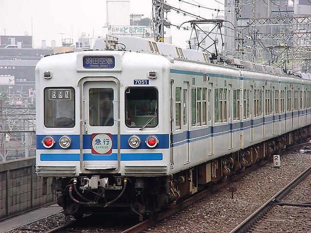 北総鉄道7050形 7051