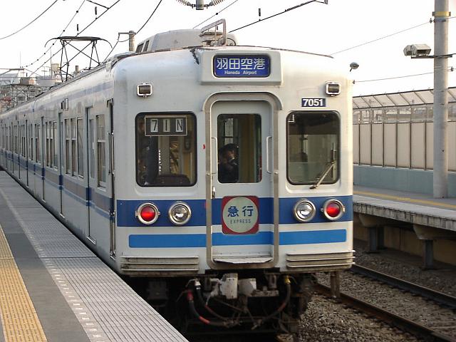 北総鉄道7050形 7051