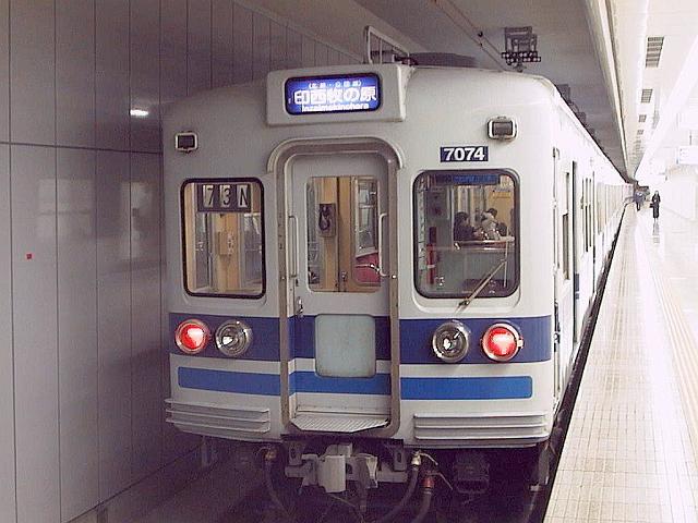 北総鉄道7050形 7074