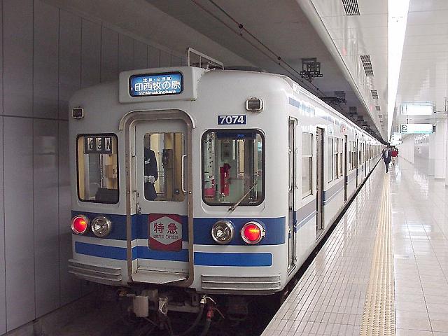 北総鉄道7050形 7074