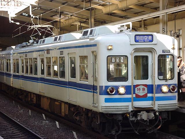 北総鉄道7050形 7074
