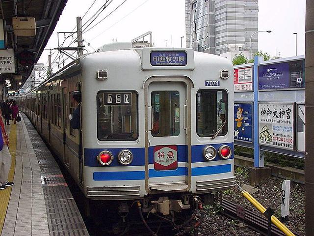 北総鉄道7050形 7074