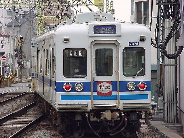 北総鉄道7050形 7074