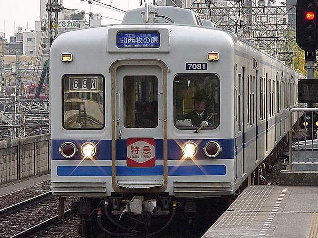 北総鉄道7050形 7081