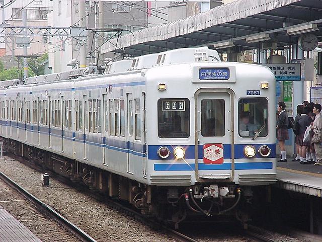 北総鉄道7050形 7081