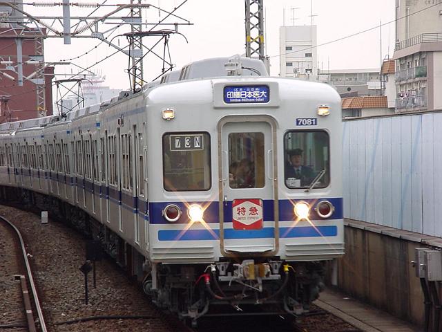 北総鉄道7050形 7081