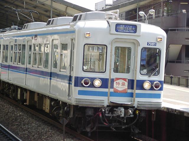 北総鉄道7050形 7081