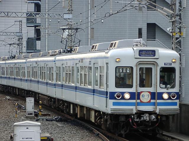 北総鉄道7050形 7081