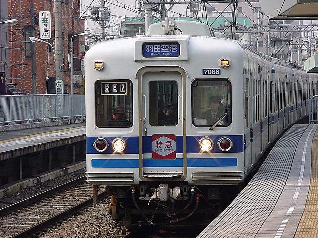 北総鉄道7050形 7088